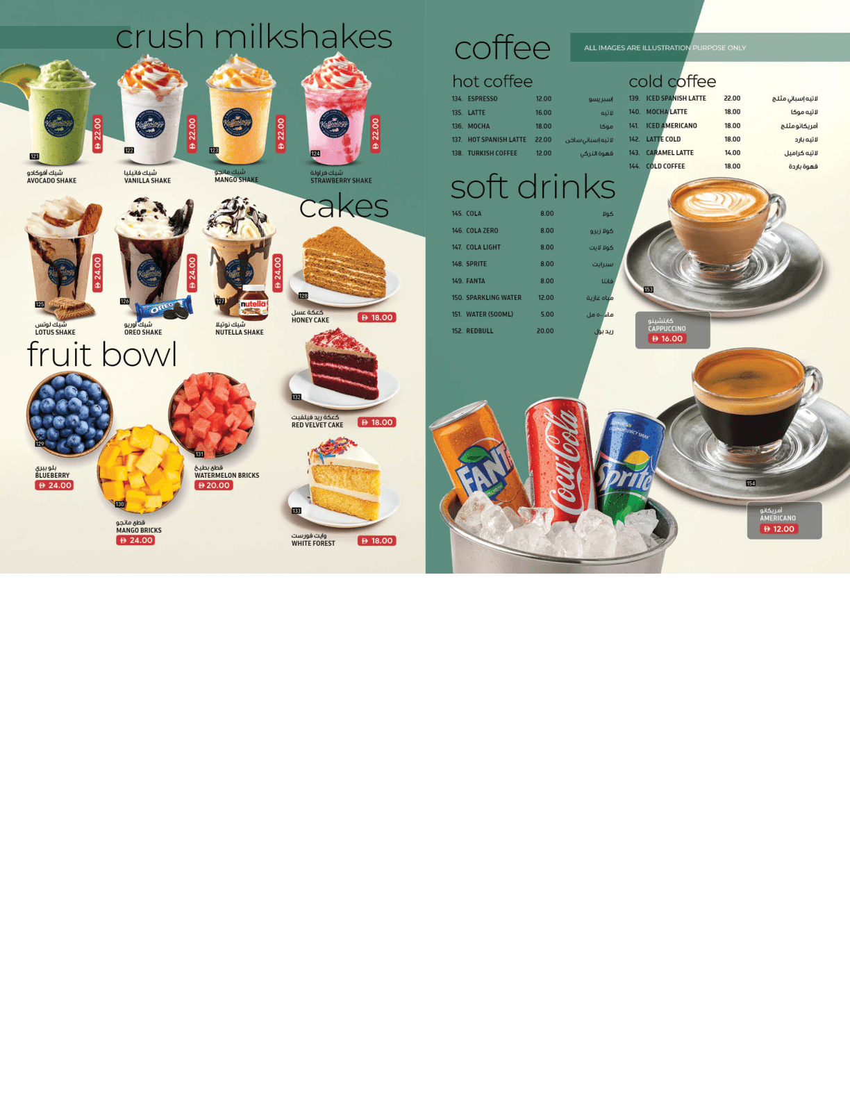 Kaffeology food menu page 10