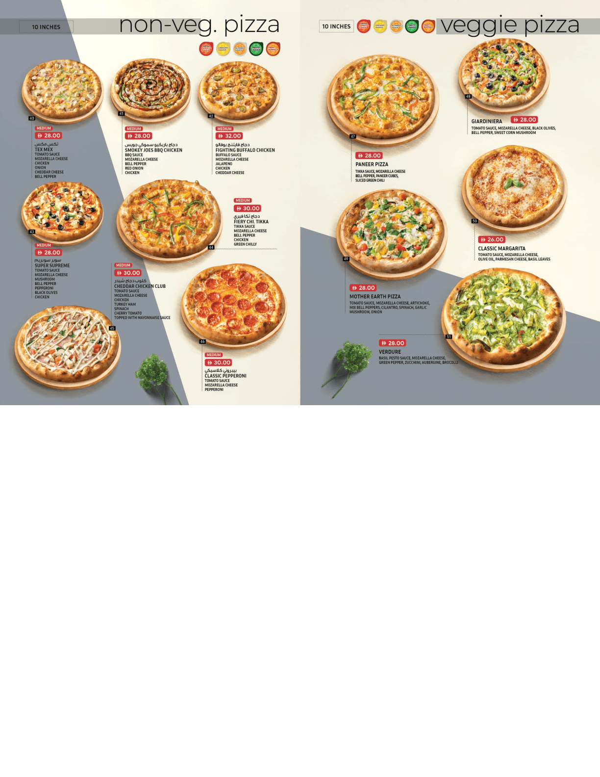 Kaffeology food menu page 5
